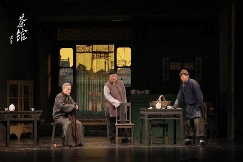 茶馆在线观看,在线重温经典,品味人生百态 第2张 茶馆在线观看,在线重温经典,品味人生百态 第2张