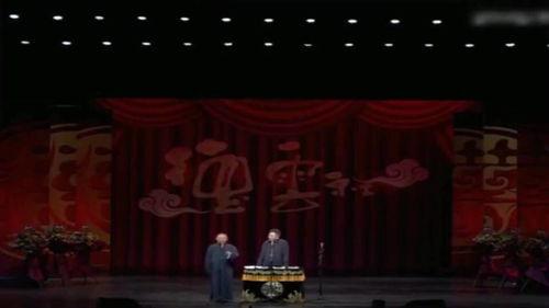 德云社新闻爆料,揭秘相声界的风云变幻！  第2张