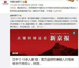 铜仁最新爆料案件新闻报道,惊人内幕揭露，真相即将揭晓  第1张