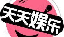 娱乐八卦直播吃瓜的内容是真是假,直播吃瓜,真相还是谣言? 第3张 娱乐八卦直播吃瓜的内容是真是假,直播吃瓜,真相还是谣言? 第3张