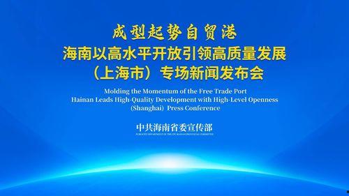 海南 爆料新闻,揭秘神秘事件背后的真相 第1张 海南 爆料新闻,揭秘神秘事件背后的真相 第1张