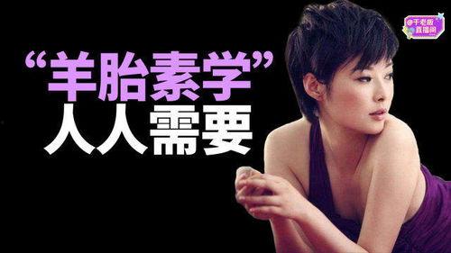 娱乐圈发疯爆料文,揭秘明星背后的疯狂故事  第1张